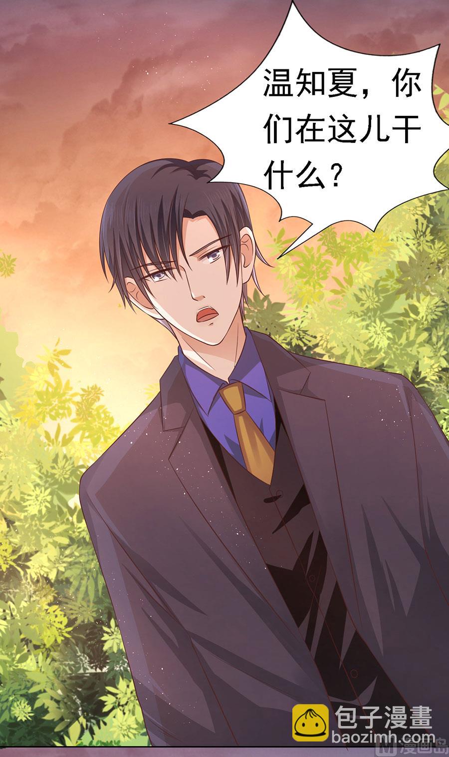 第153话 从此两不相欠9