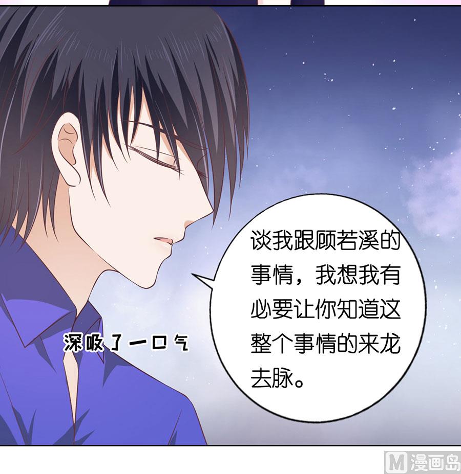 第160话 冰释前嫌10