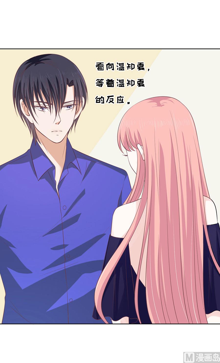 第160话 冰释前嫌11