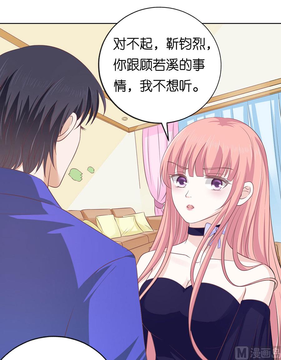 第160话 冰释前嫌13