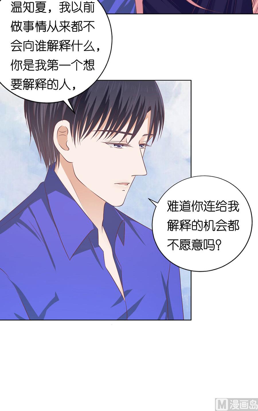 第160话 冰释前嫌14