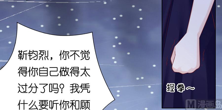 第160话 冰释前嫌16