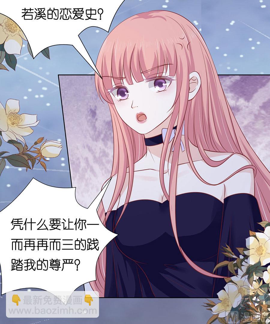 第160话 冰释前嫌17