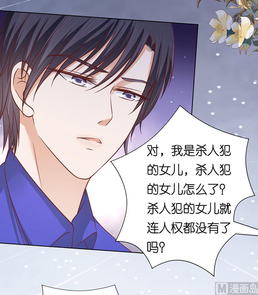 第160话 冰释前嫌18