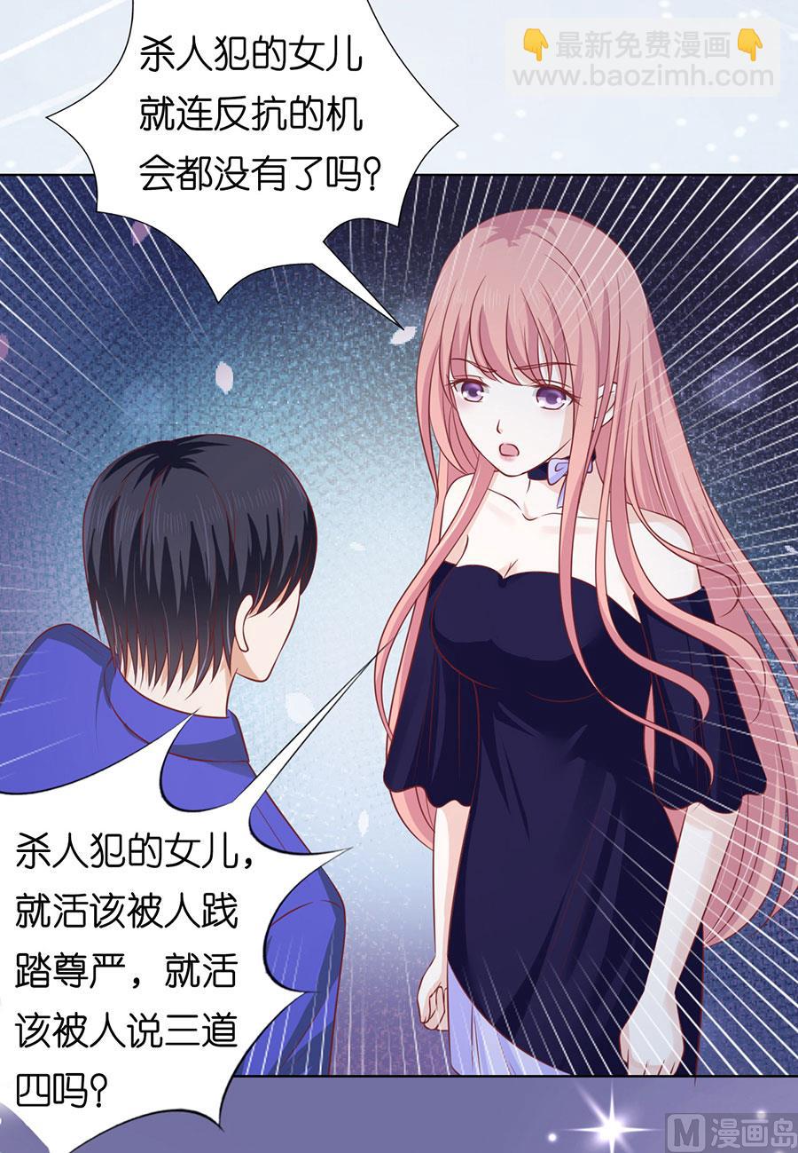 第160话 冰释前嫌19