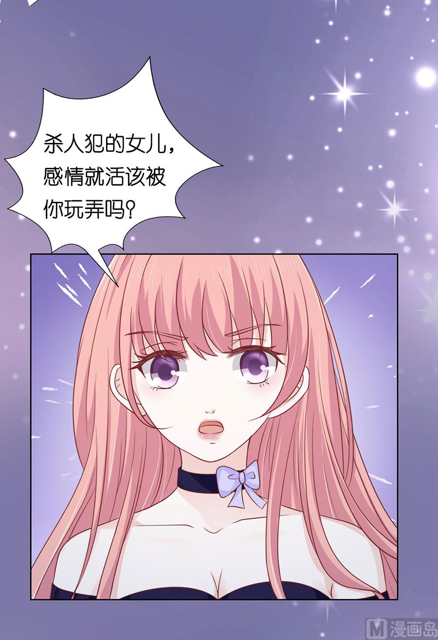 第160话 冰释前嫌20