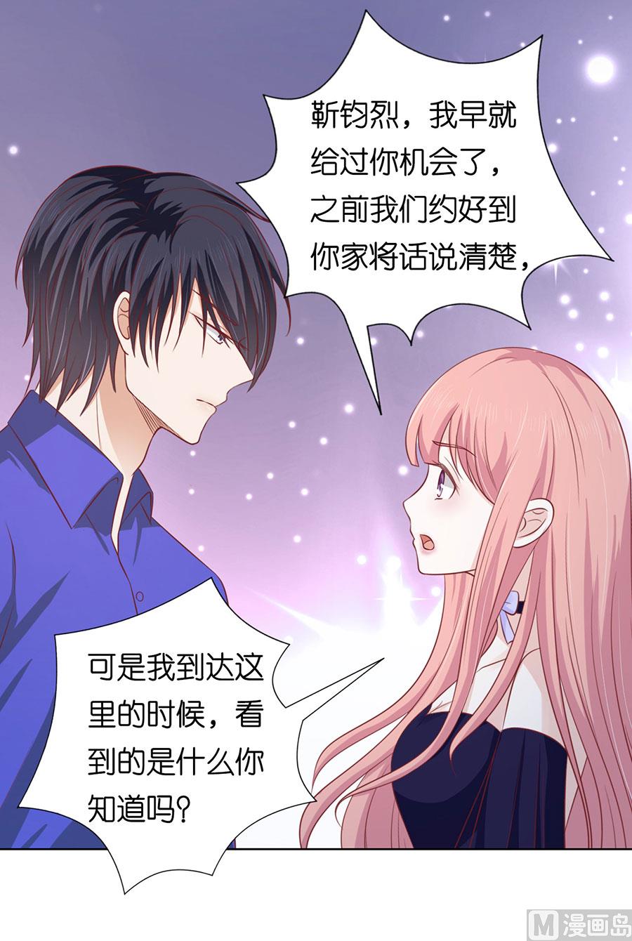 第160话 冰释前嫌21