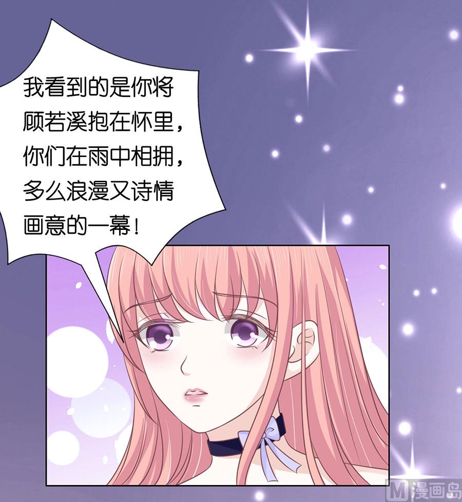 第160话 冰释前嫌22