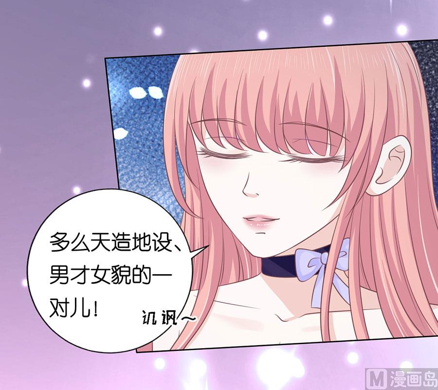 第160话 冰释前嫌23