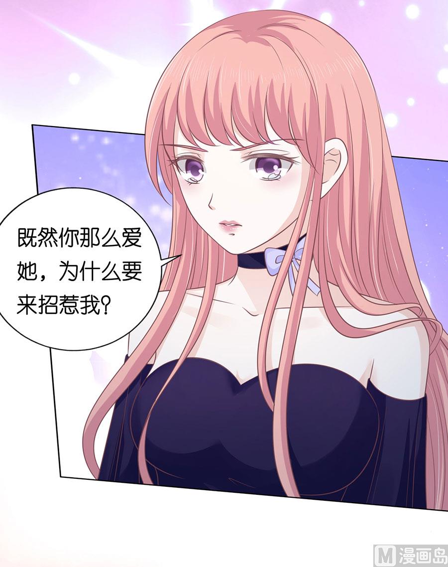 第160话 冰释前嫌24