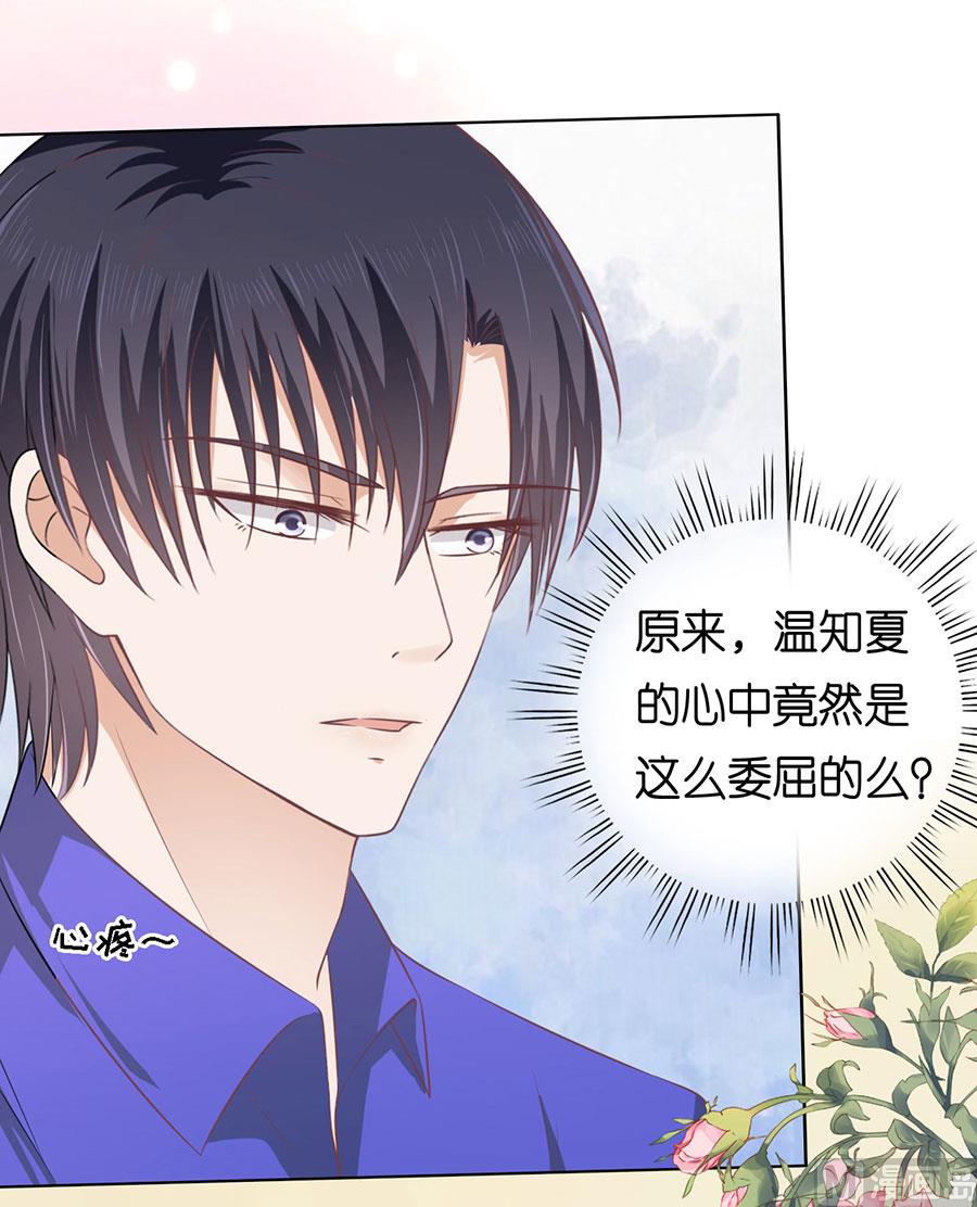 第160话 冰释前嫌25
