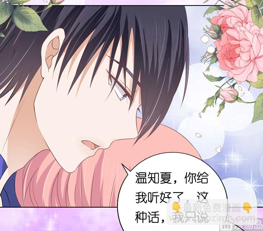 第160话 冰释前嫌28