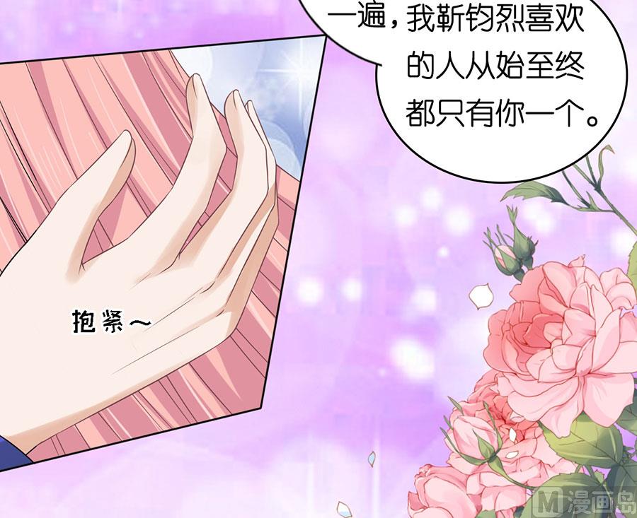 第160话 冰释前嫌29