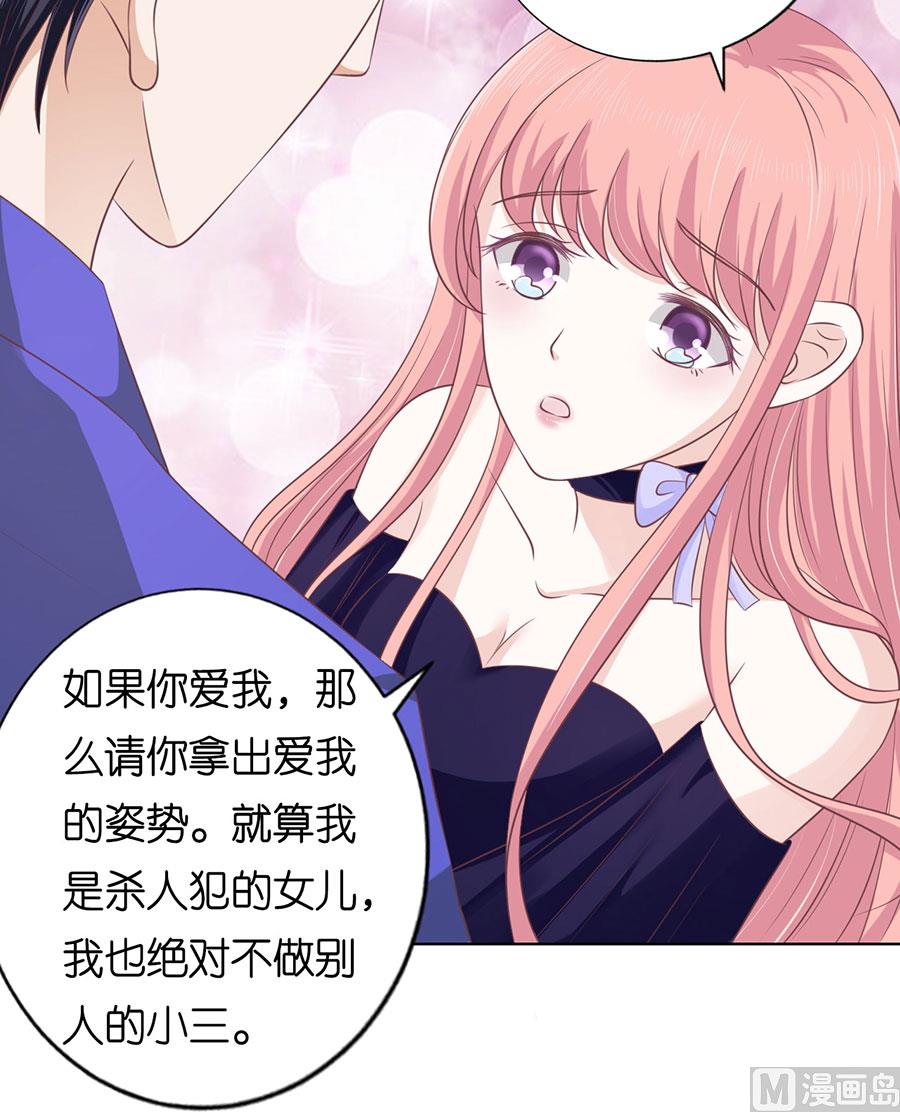 第160话 冰释前嫌33