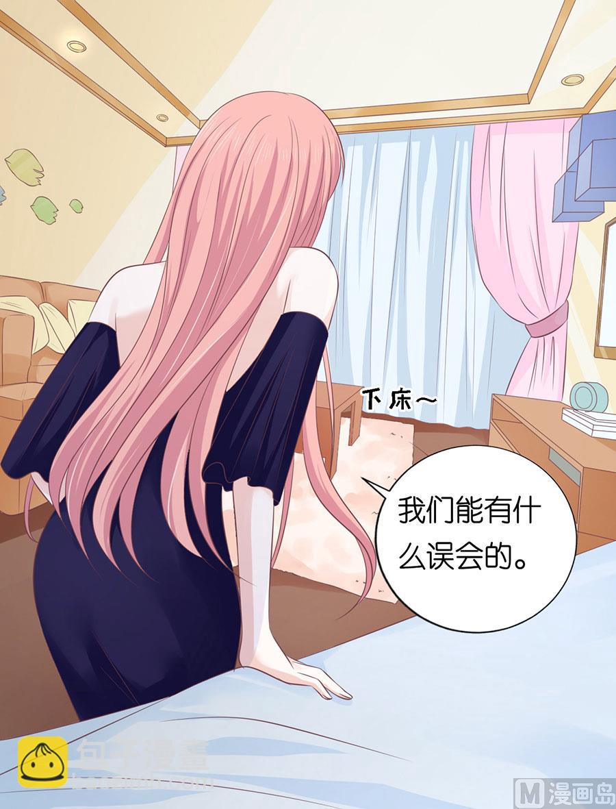 第160话 冰释前嫌4
