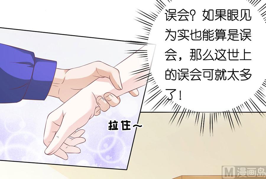 第160话 冰释前嫌6