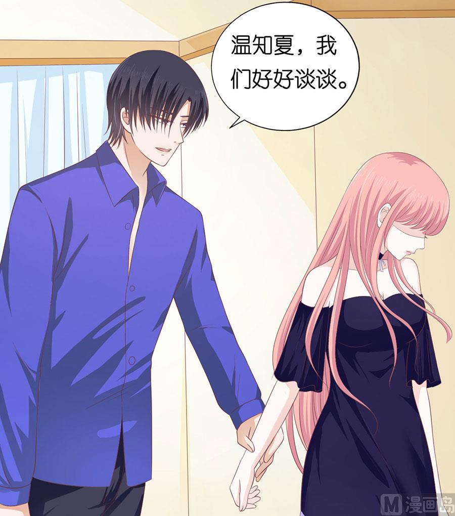 第160话 冰释前嫌7