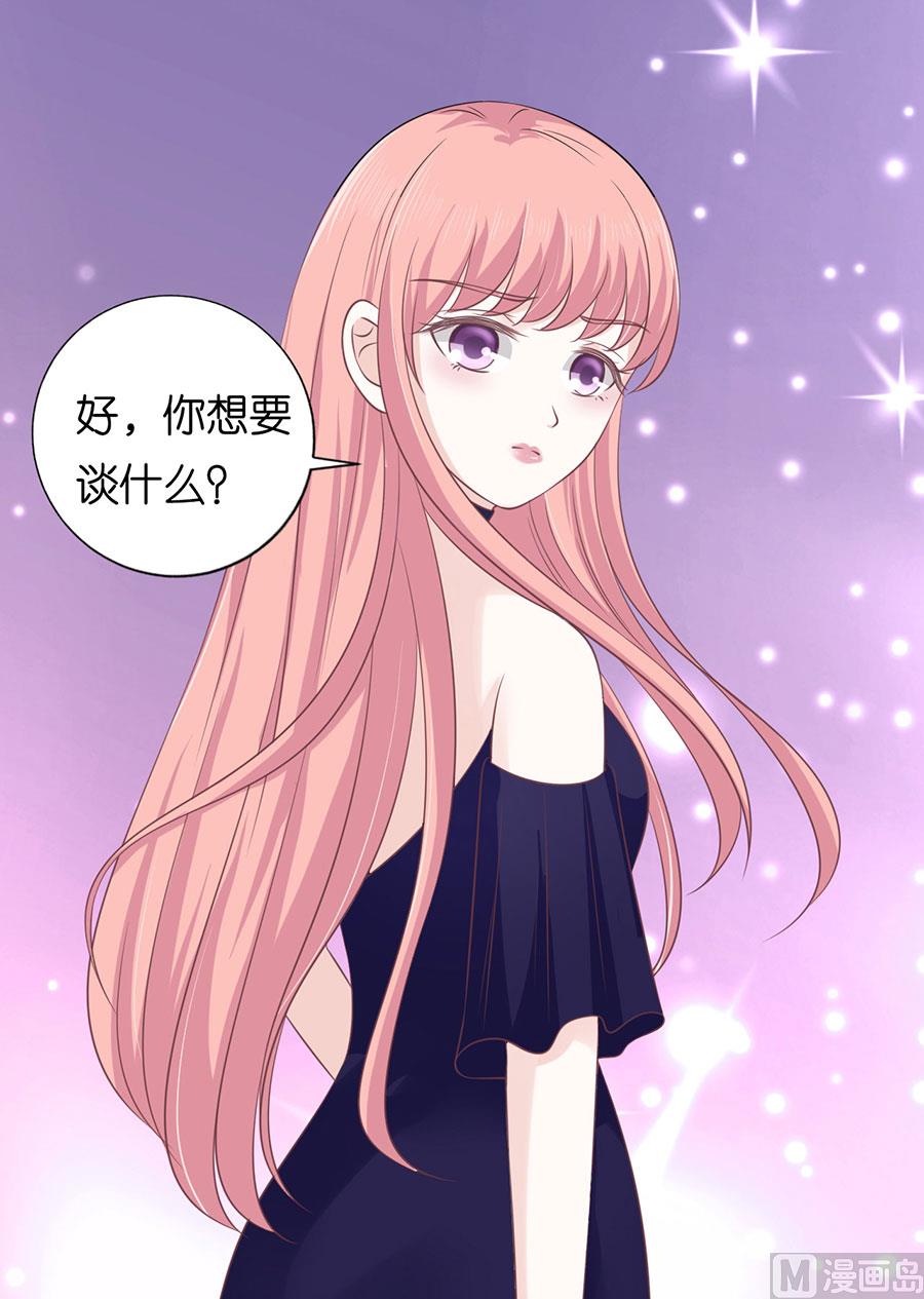 第160话 冰释前嫌9