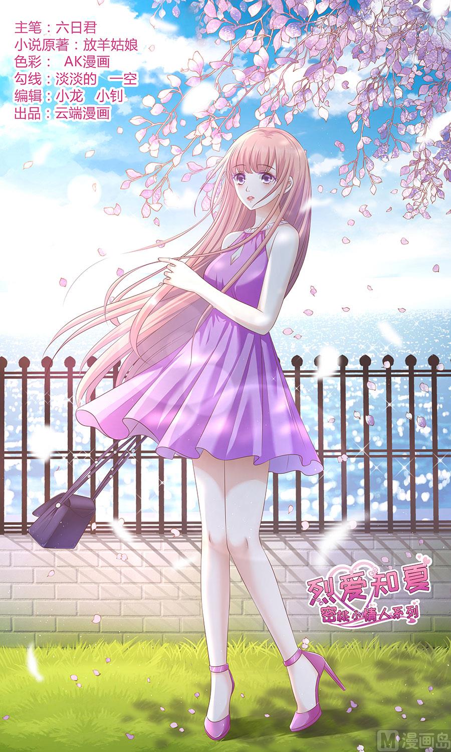 第163话 这辈子我认定她了0