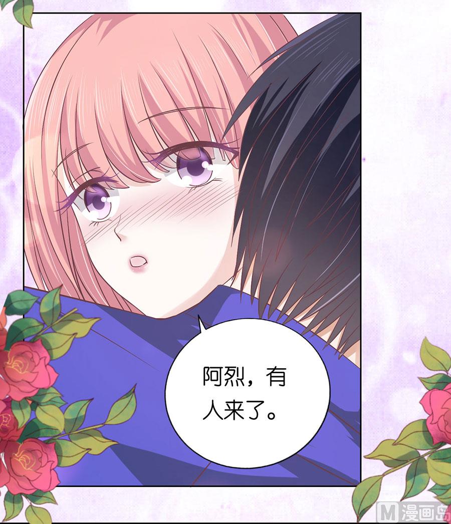 第163话 这辈子我认定她了13