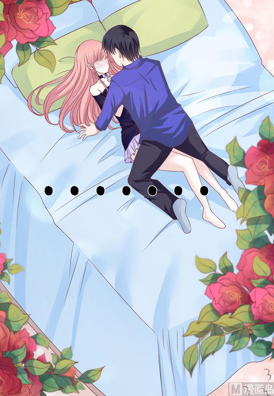 第163话 这辈子我认定她了16