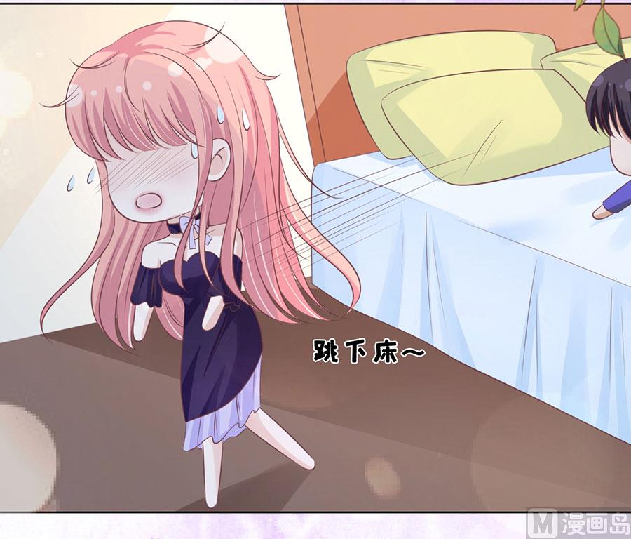 第163话 这辈子我认定她了19