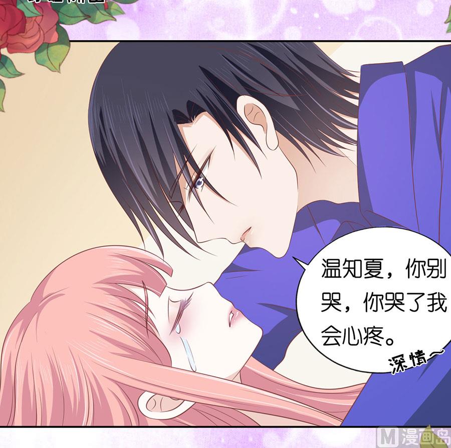 第163话 这辈子我认定她了2