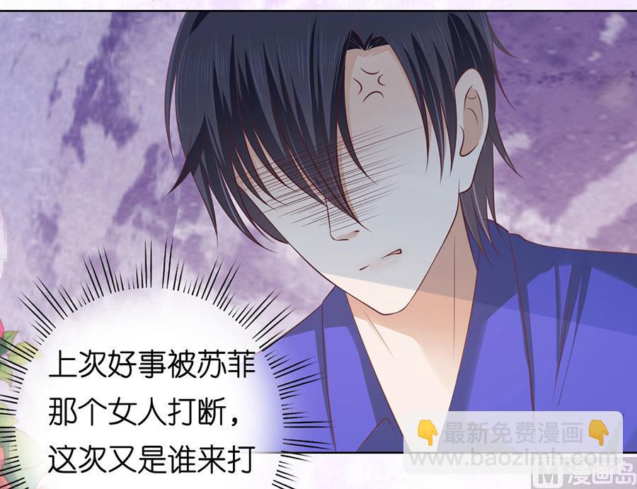 第163话 这辈子我认定她了20