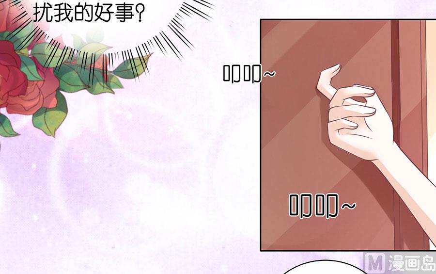 第163话 这辈子我认定她了21