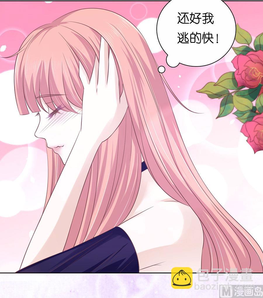 第163话 这辈子我认定她了22