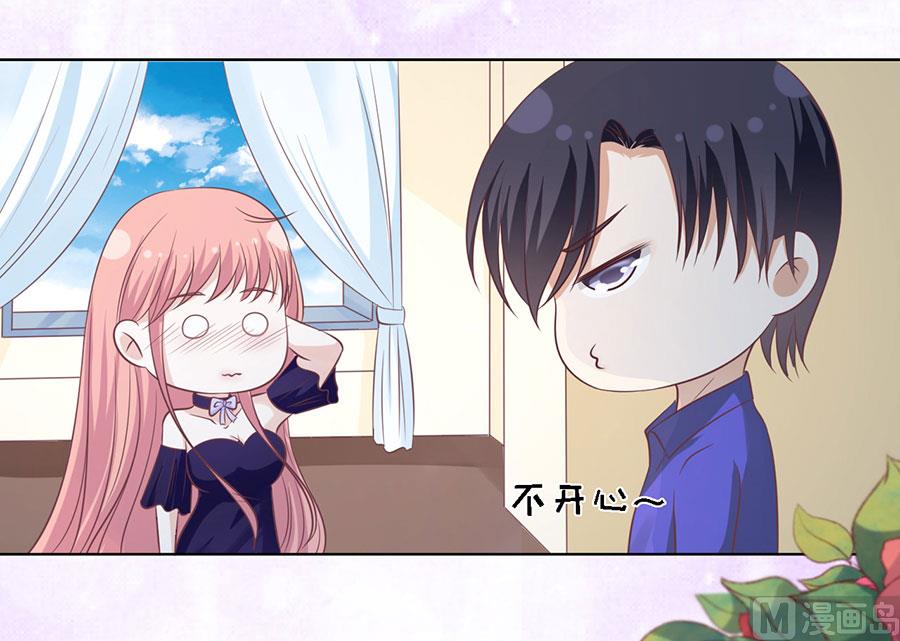 第163话 这辈子我认定她了23