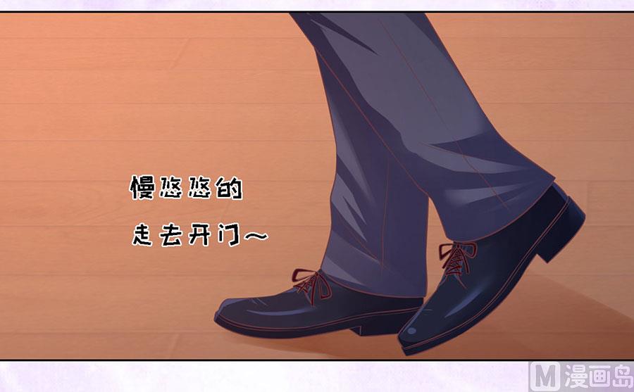 第163话 这辈子我认定她了25