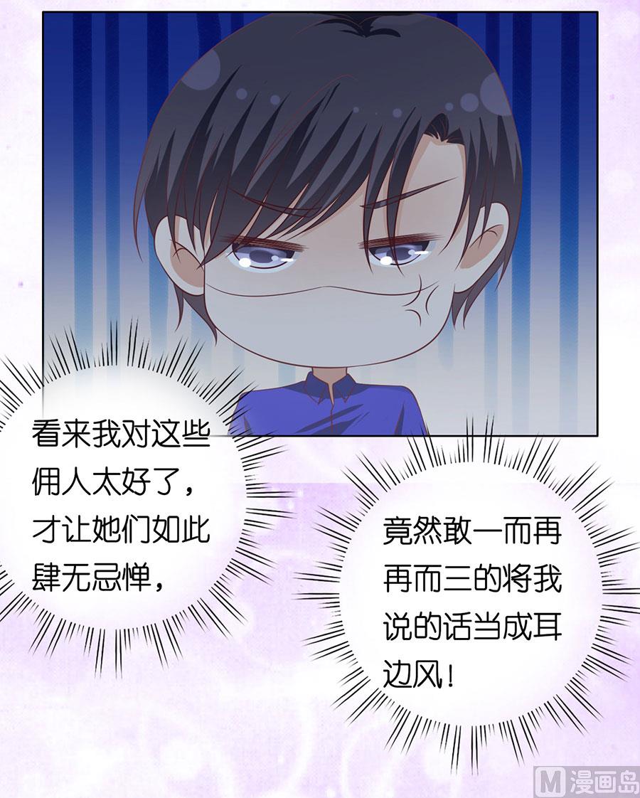 第163话 这辈子我认定她了26