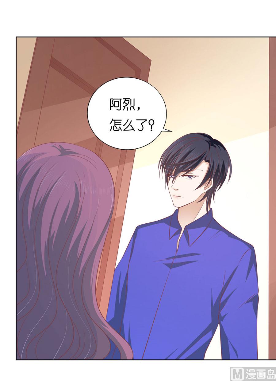 第163话 这辈子我认定她了29