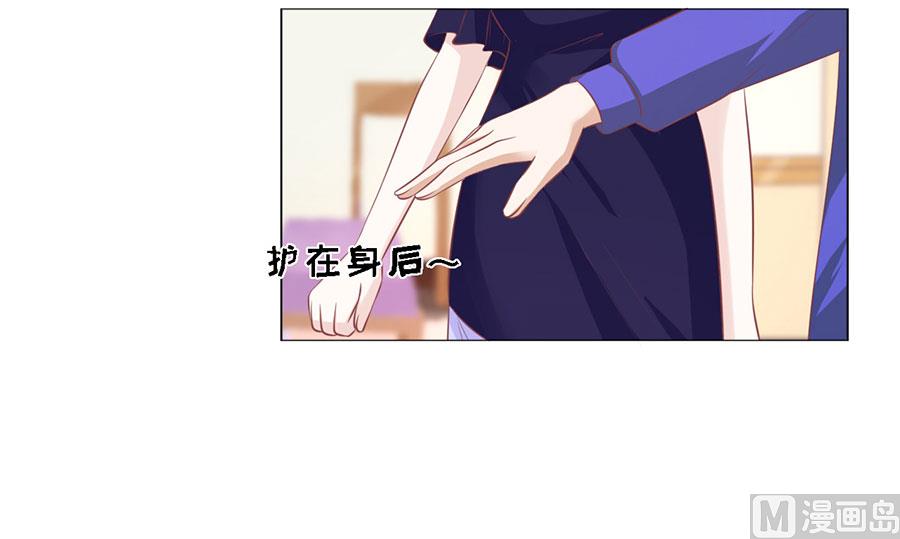 第163话 这辈子我认定她了34