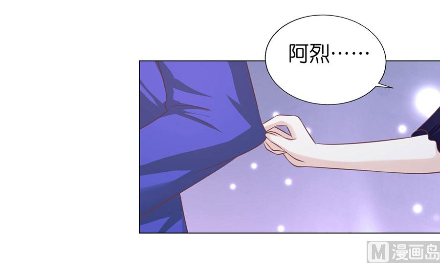 第163话 这辈子我认定她了35
