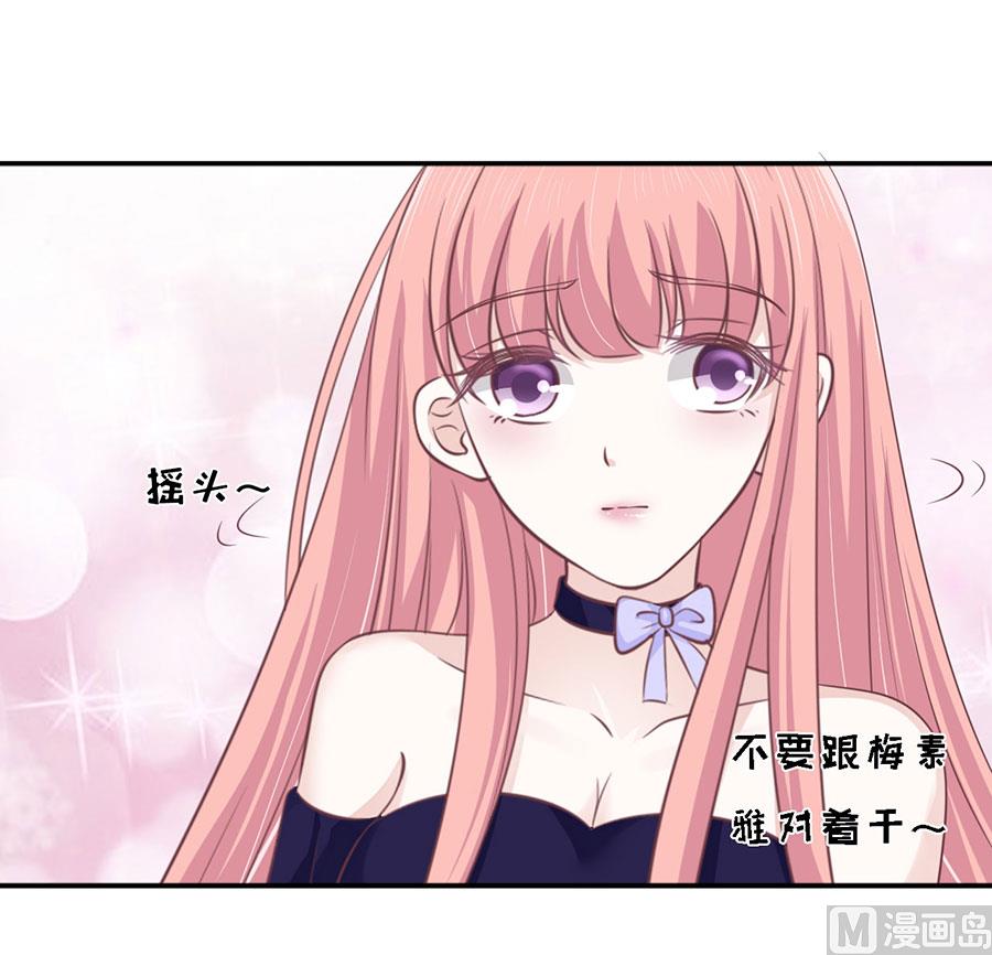 第163话 这辈子我认定她了37