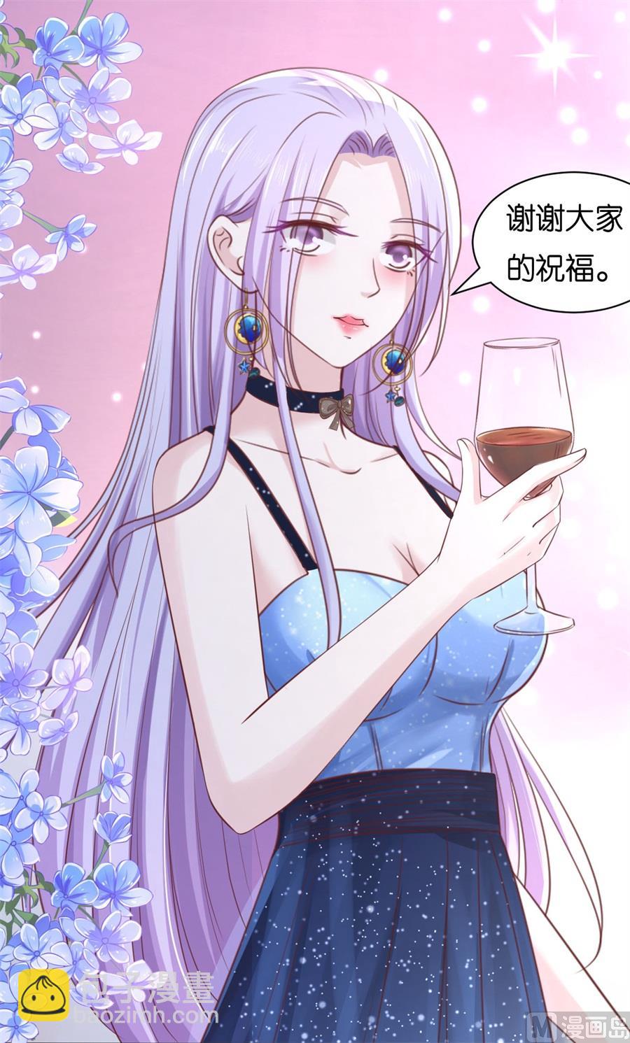 第235话 晚宴12