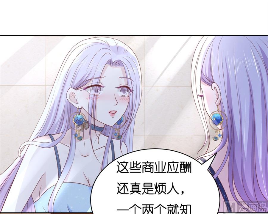 第235话 晚宴23
