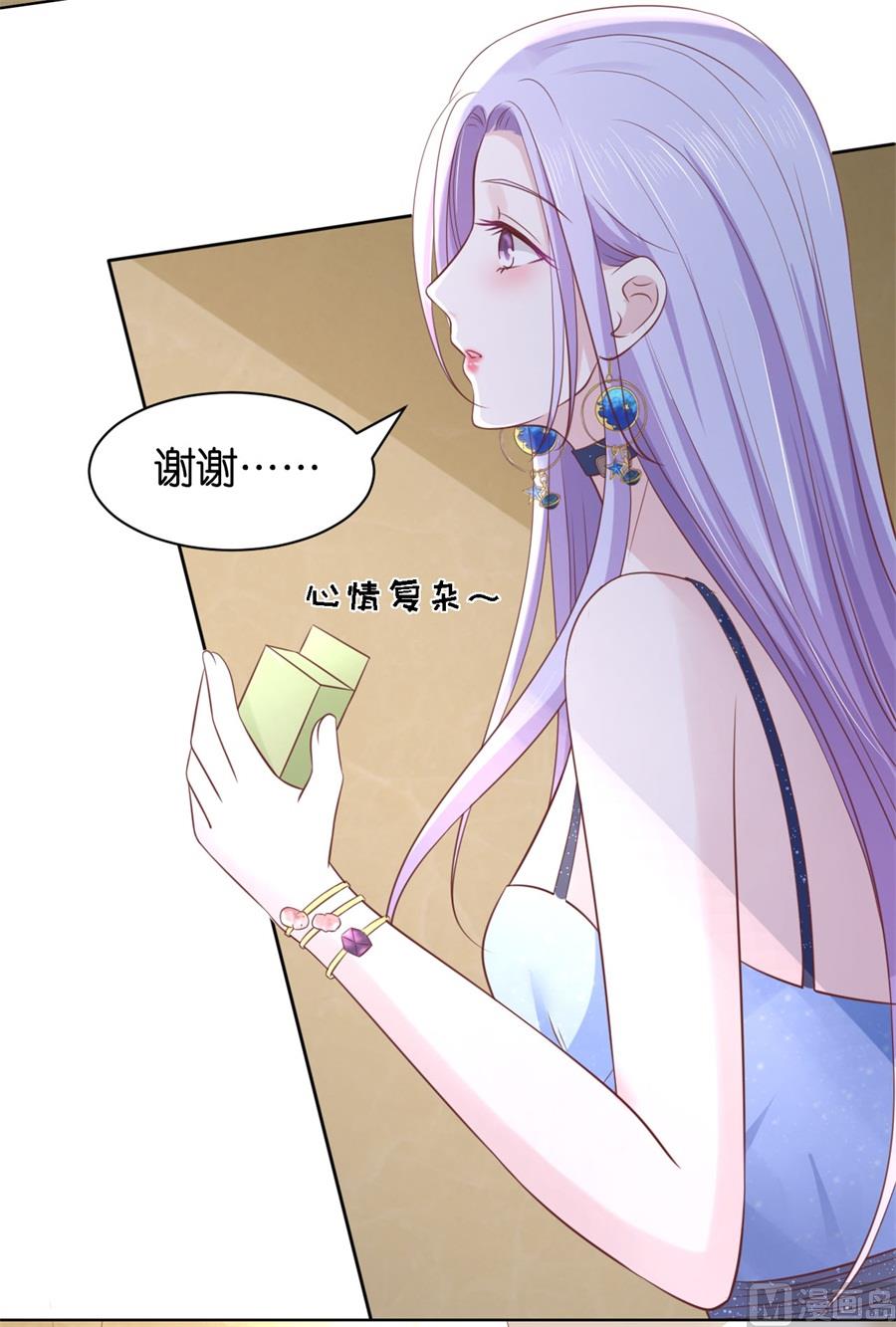第235话 晚宴27