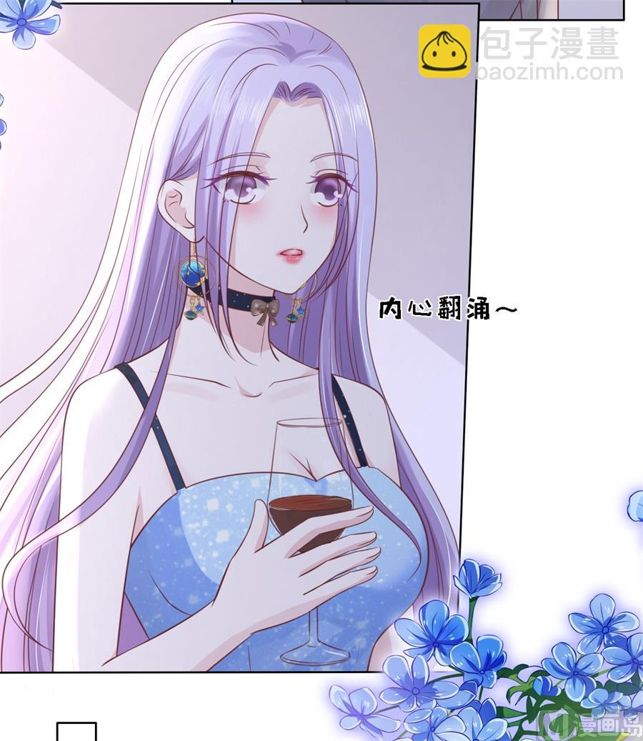 第235话 晚宴30