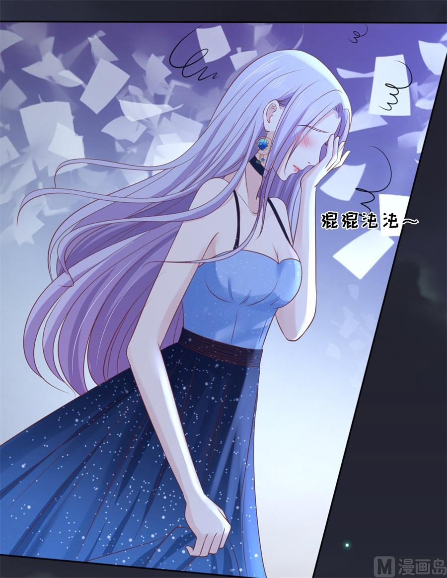 第235话 晚宴33