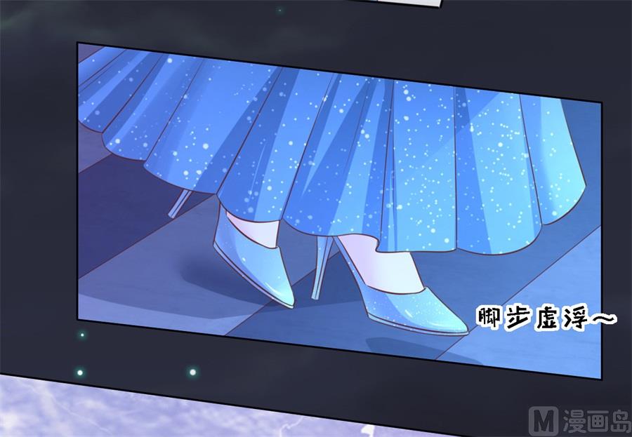第235话 晚宴34