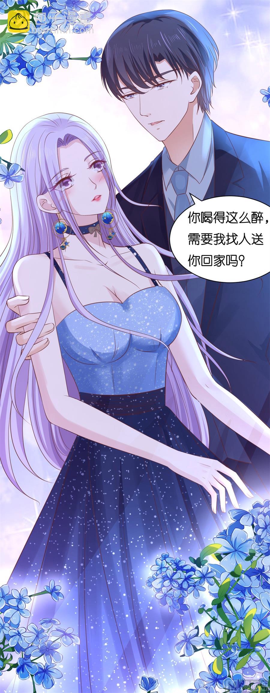 第235话 晚宴37
