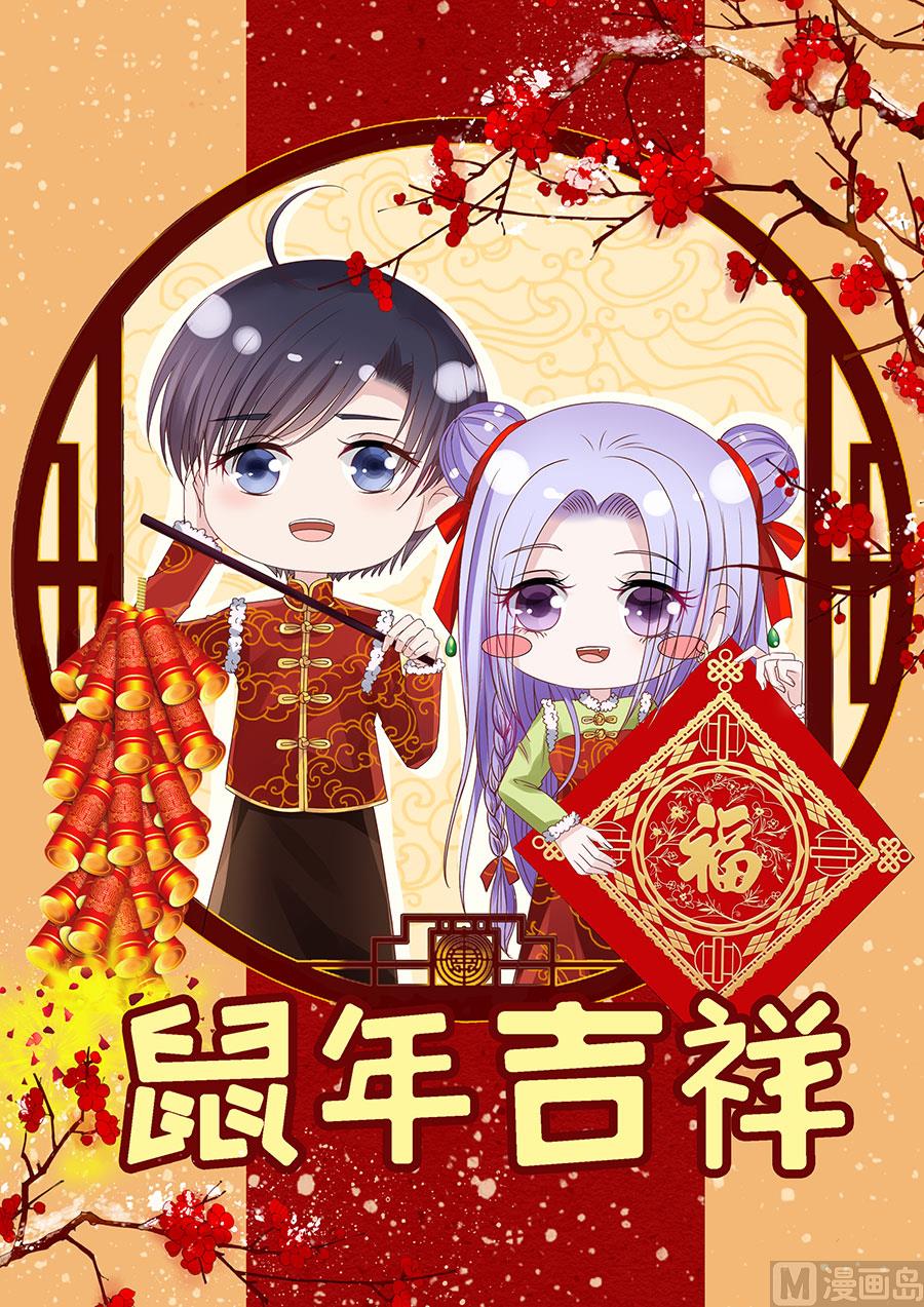 第253话 纠缠0