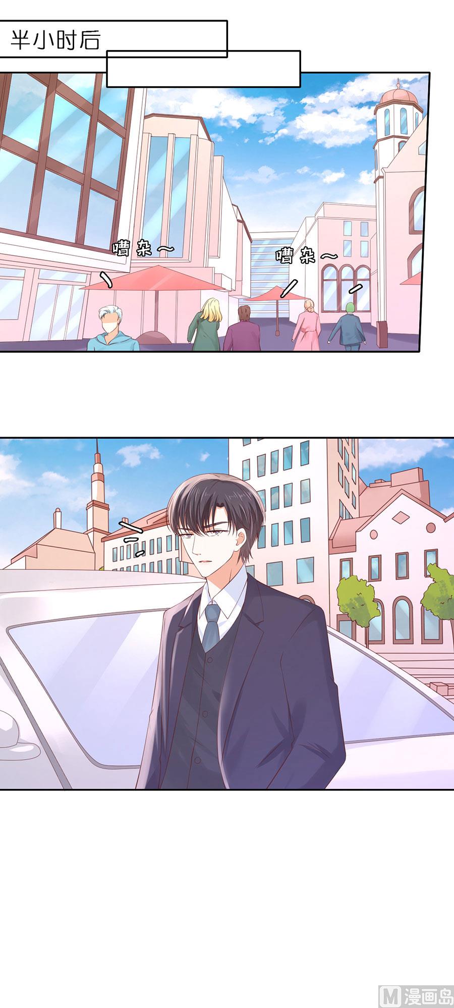 第253话 纠缠10