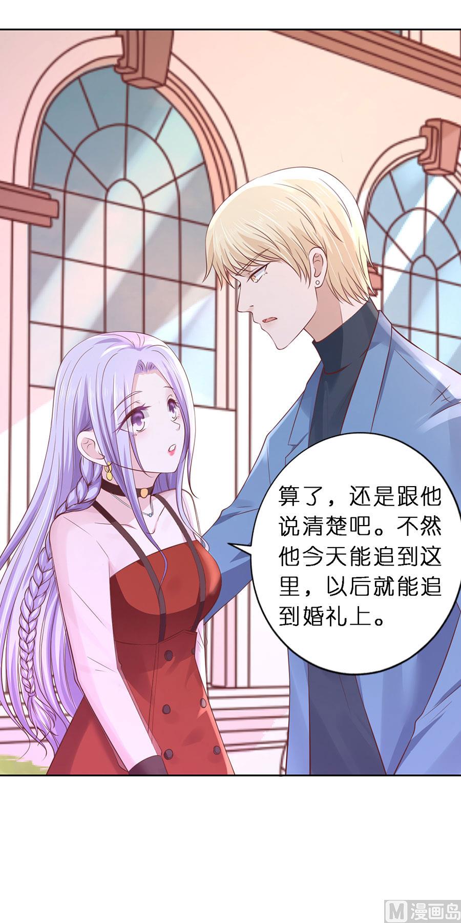 第253话 纠缠12