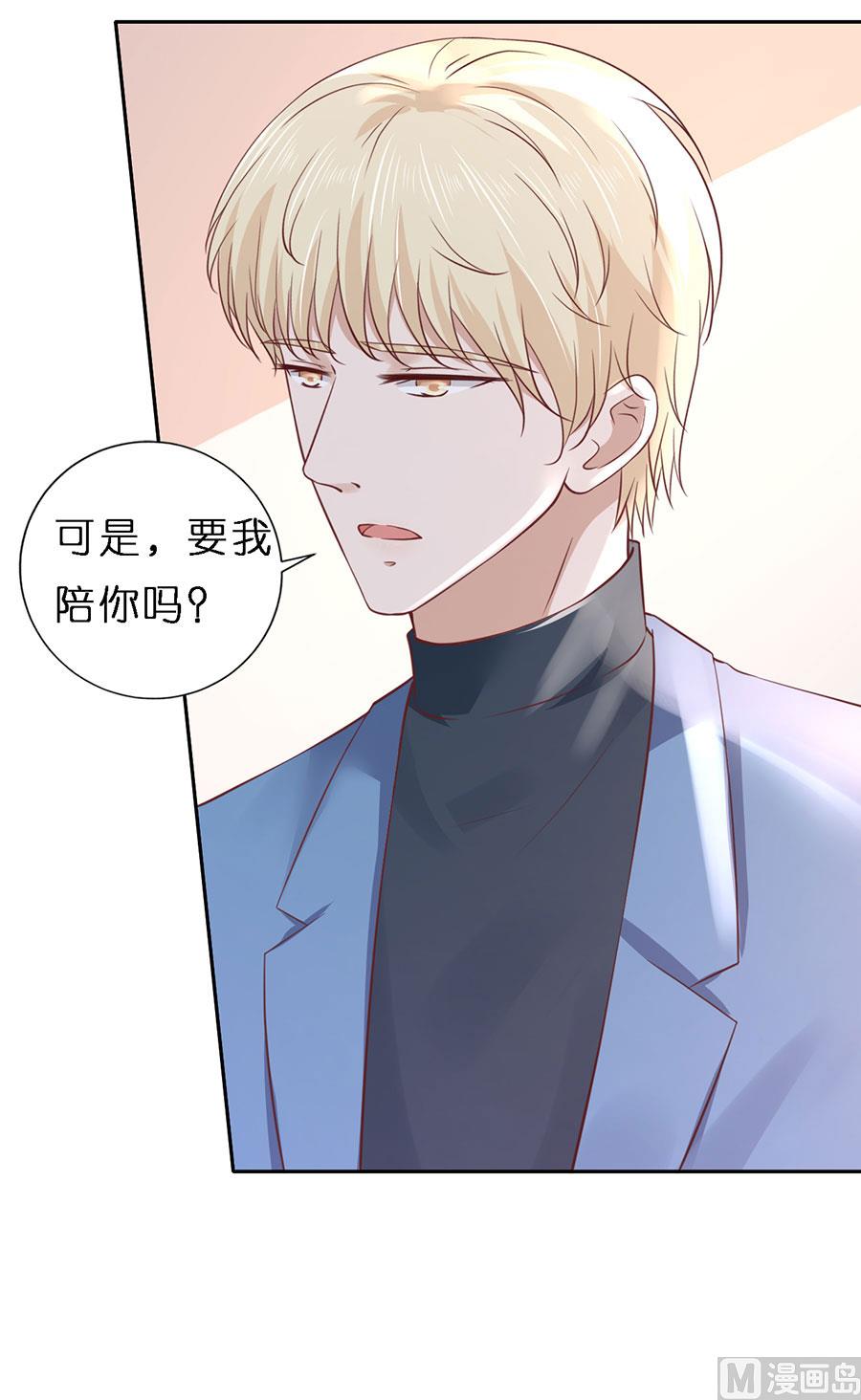 第253话 纠缠13