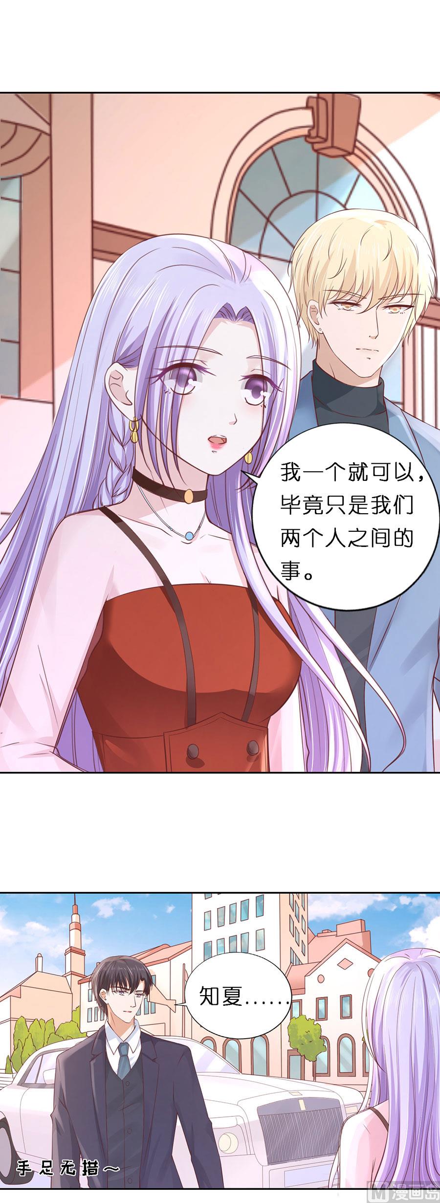 第253话 纠缠14
