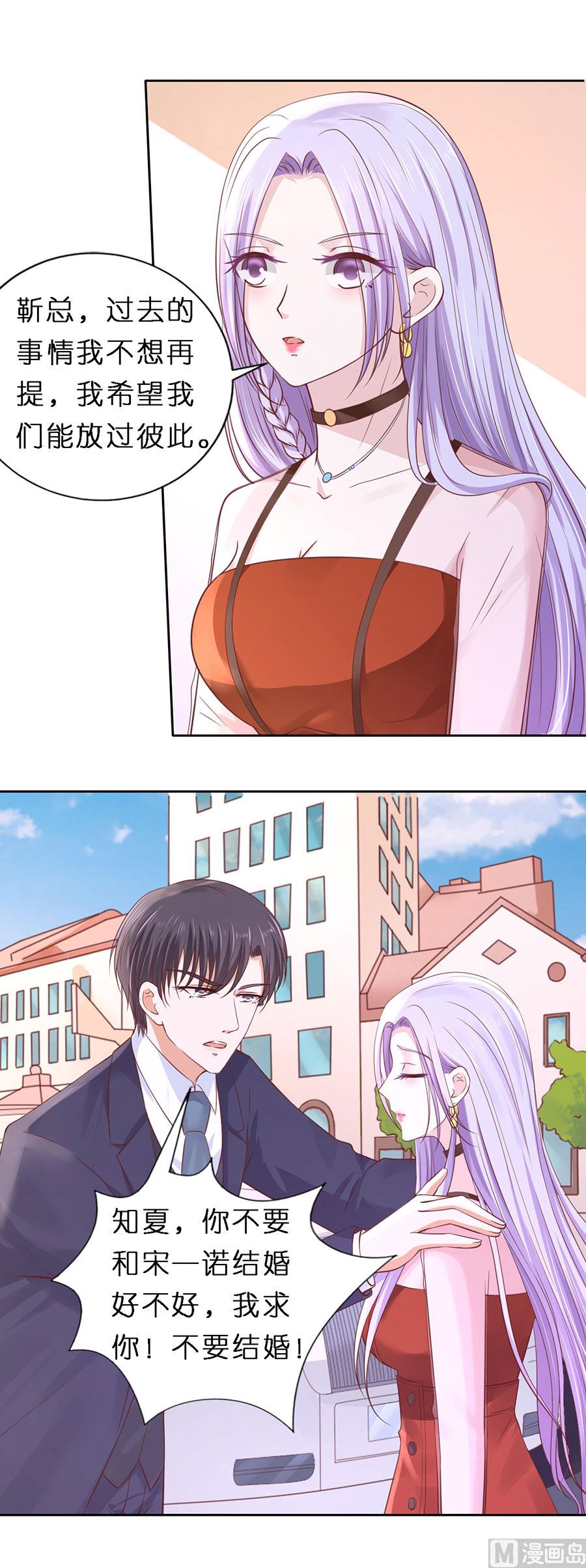 第253话 纠缠15
